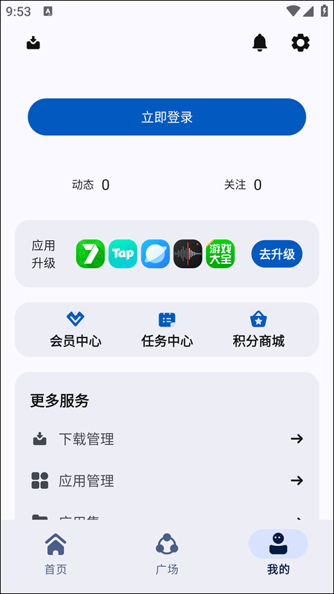 AppShare v5.0.5官方版