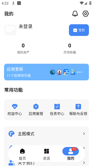 AppShare v5.0.5官方版
