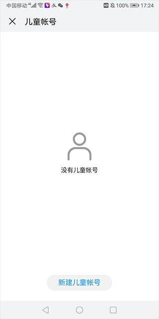 appstore huawei官方正版 v16.0.1.301安卓版