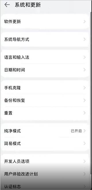 appstore huawei官方正版 v16.0.1.301安卓版