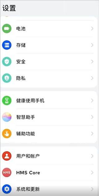 appstore huawei官方正版 v16.0.1.301安卓版