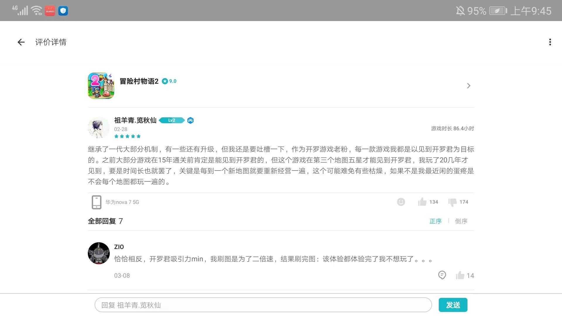 aptap安卓平板版本 v2.94.0