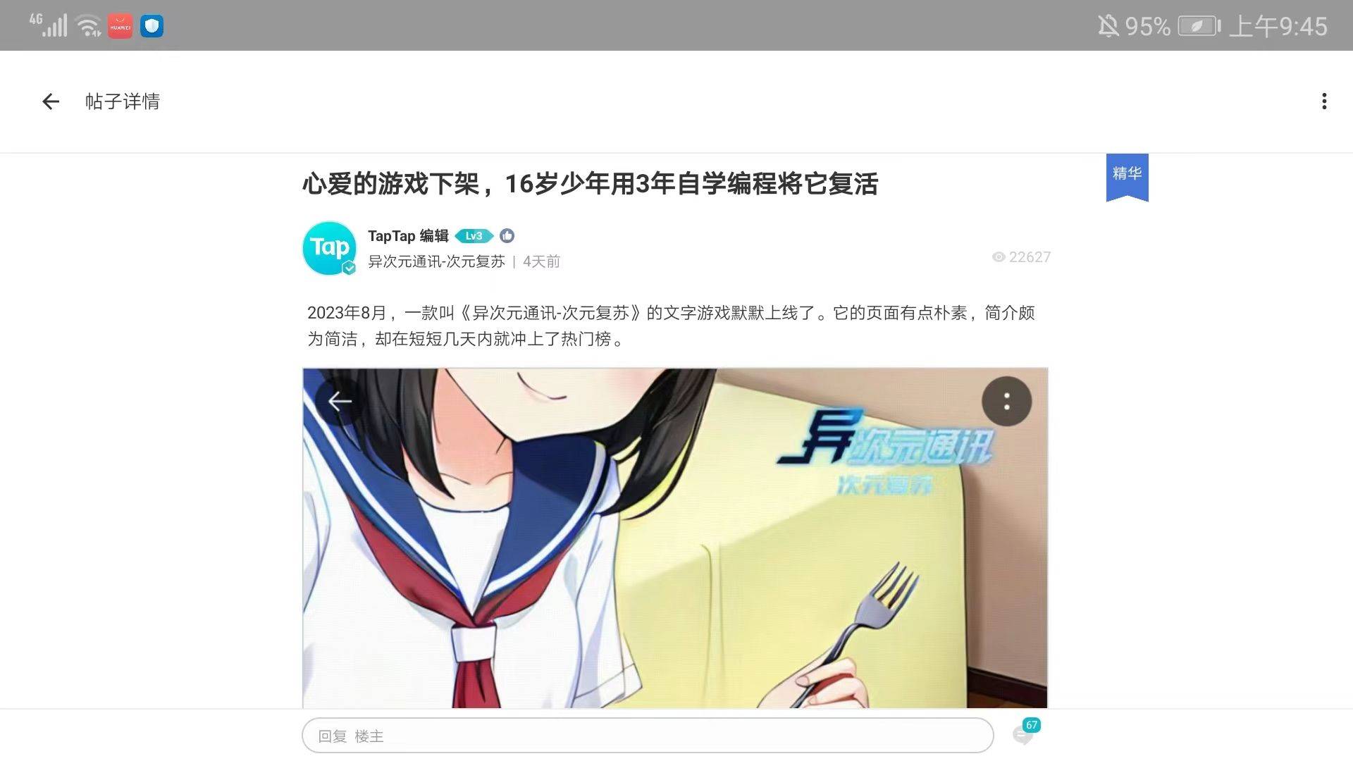 aptap安卓平板版本 v2.94.0