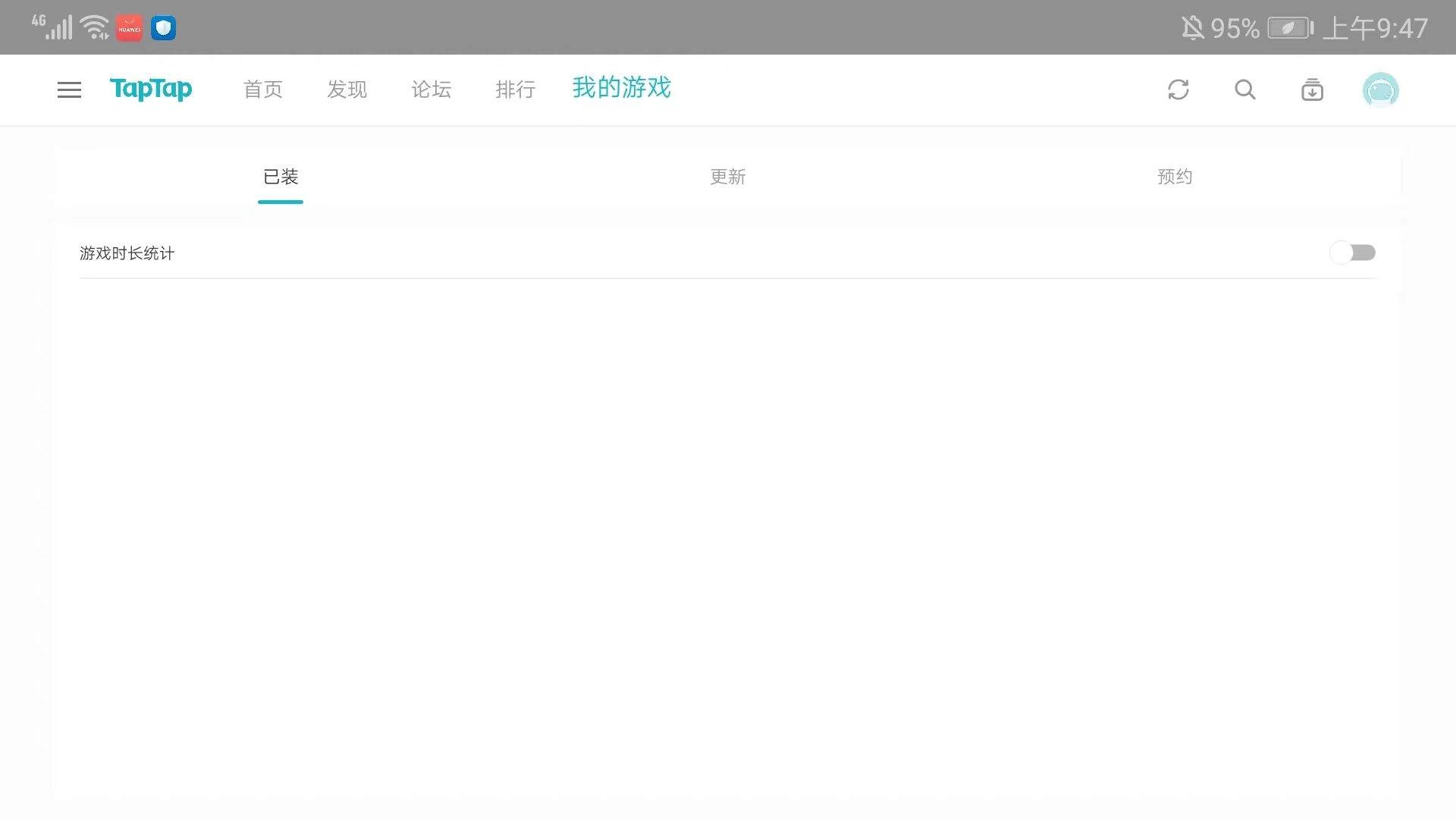 aptap安卓平板版本 v2.94.0
