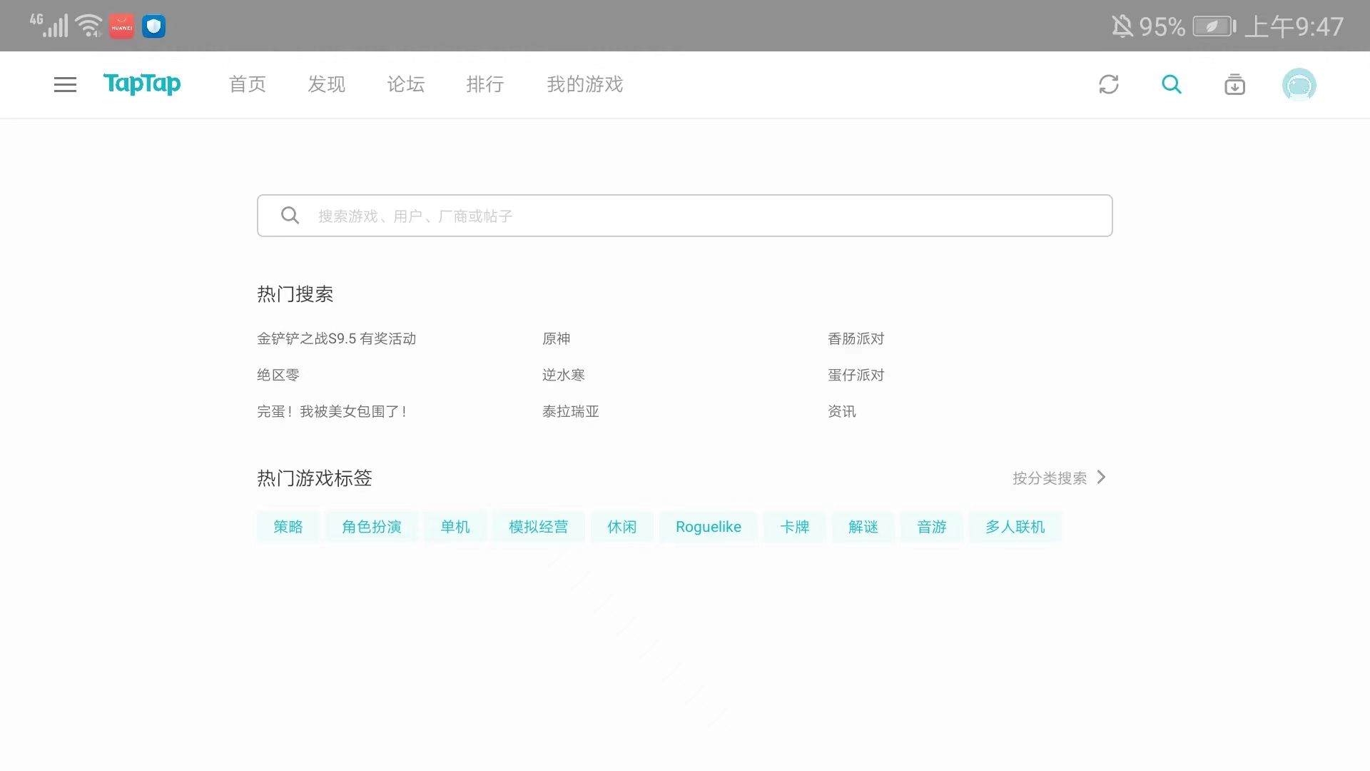 aptap安卓平板版本 v2.94.0