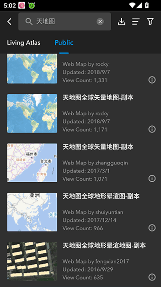 arcgisearth手机版 v2.5.1 最新版 arcgisearth手机版 v2.5.1 最新版