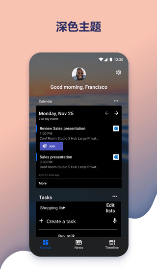 Arrow Launcher(微软桌面) v6.251202.0.1175610
