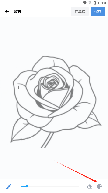artworkout官方正版 v0.1.68安卓版