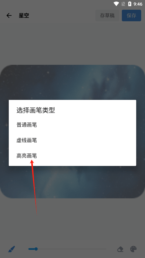 artworkout官方正版 v0.1.68安卓版