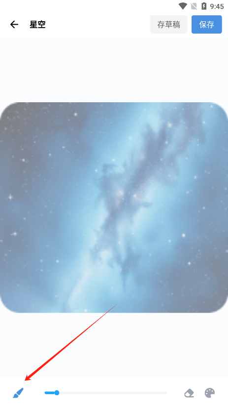 artworkout官方正版 v0.1.68安卓版