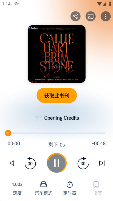 Audible官方版 v26.17.08安卓版