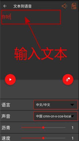 audiolab专业版中文版 v1.3.23安卓版