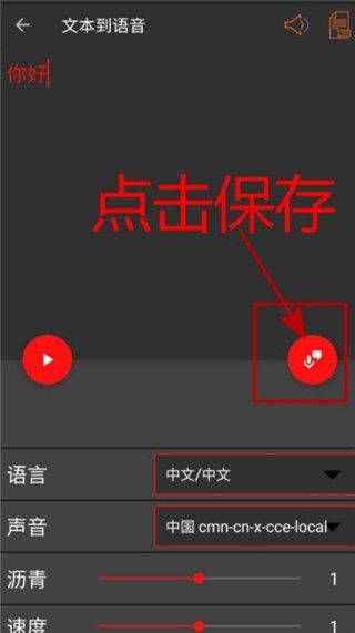 audiolab专业版中文版 v1.3.23安卓版