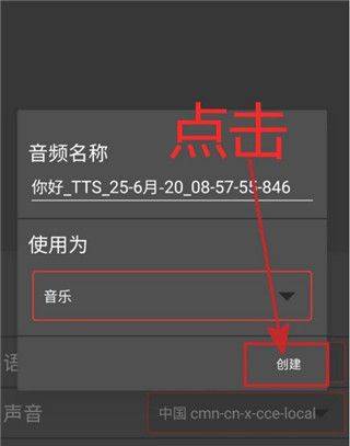 audiolab专业版中文版 v1.3.23安卓版