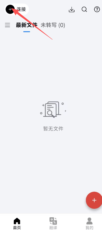 AuraNoteapp下载v1.6.0 安卓版 AuraNoteapp下载v1.6.0 安卓版