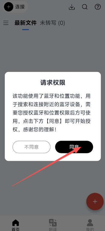 AuraNoteapp下载v1.6.0 安卓版 AuraNoteapp下载v1.6.0 安卓版