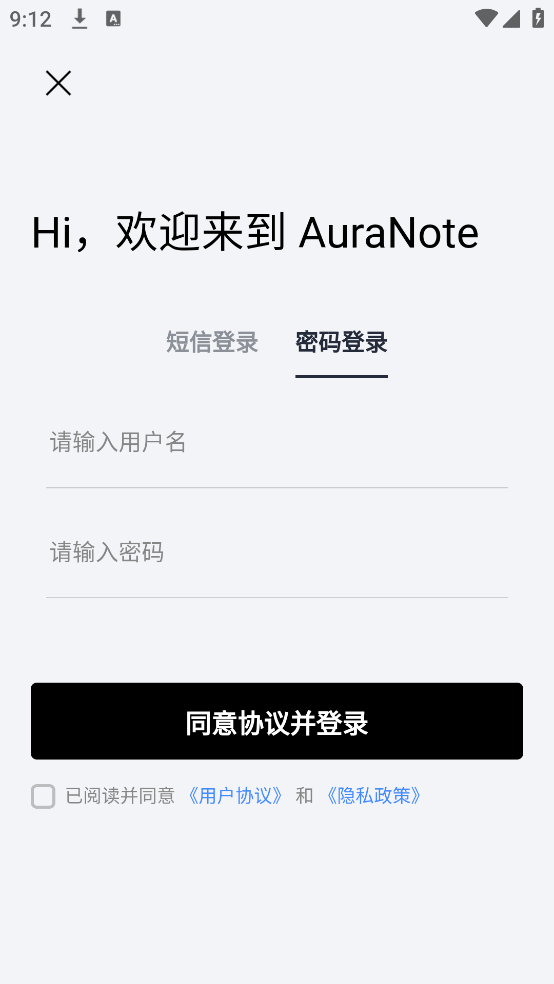 AuraNoteapp下载v1.6.0 安卓版 AuraNoteapp下载v1.6.0 安卓版