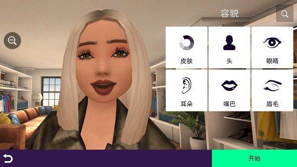 avakin虚拟世界最新版本 v2.021.00安卓版