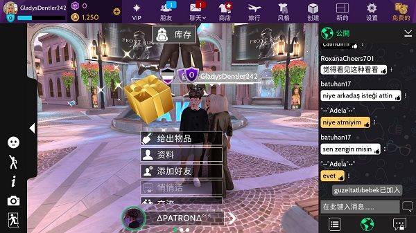 avakin虚拟世界最新版本 v2.021.00安卓版