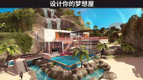 avakin虚拟世界最新版本 v2.021.00安卓版