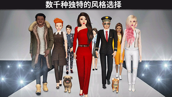 avakin虚拟世界最新版本 v2.021.00安卓版
