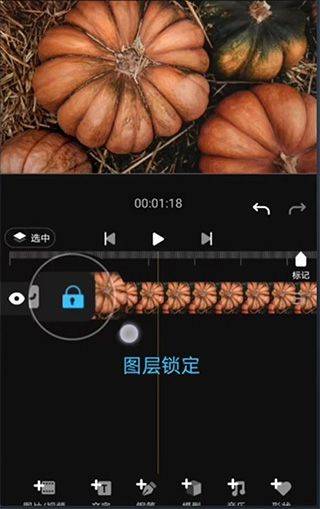 avu剪辑软件 v2.0.8安卓版