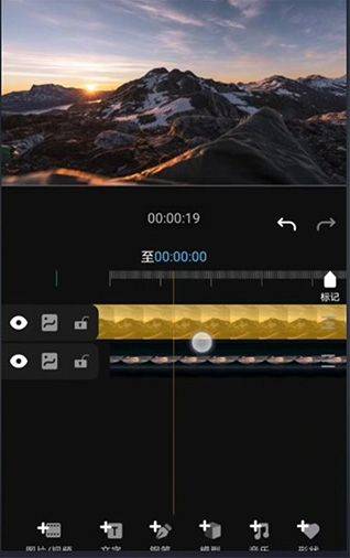 avu剪辑软件 v2.0.8安卓版