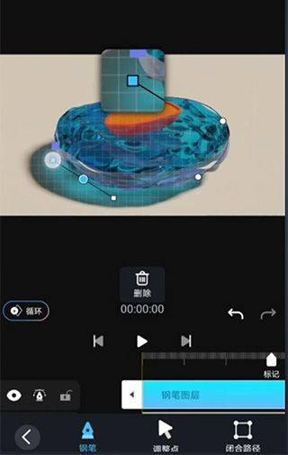avu剪辑软件 v2.0.8安卓版