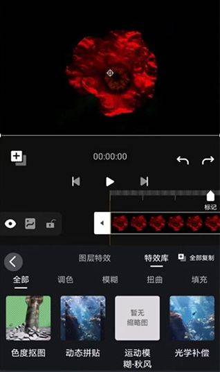 avu剪辑软件 v2.0.8安卓版