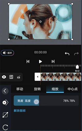 avu剪辑软件 v2.0.8安卓版