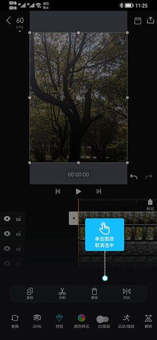 avu剪辑软件 v2.0.8安卓版