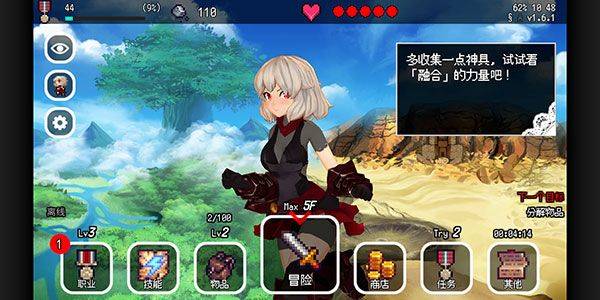 b100x安卓版 v2.1.2 手机版