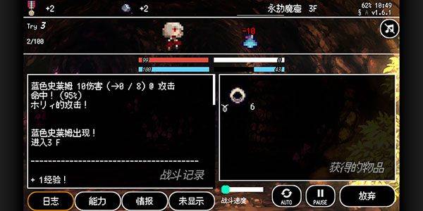 b100x安卓版 v2.1.2 手机版