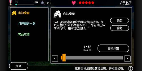 b100x安卓版 v2.1.2 手机版