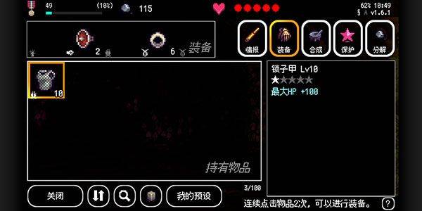 b100x安卓版 v2.1.2 手机版