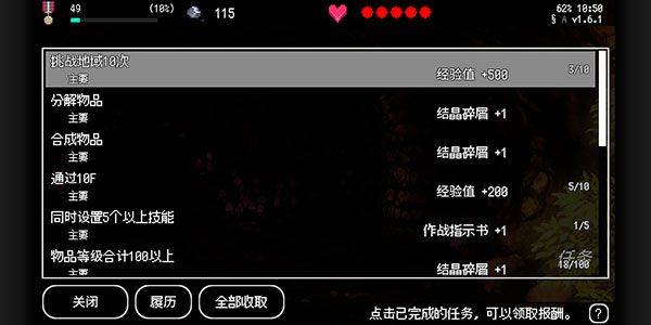 b100x安卓版 v2.1.2 手机版