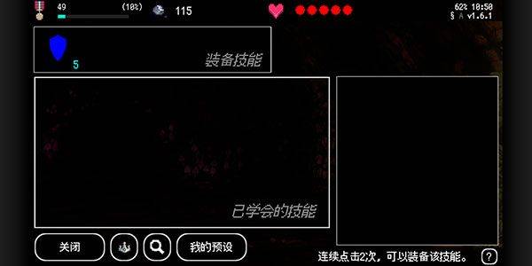 b100x安卓版 v2.1.2 手机版
