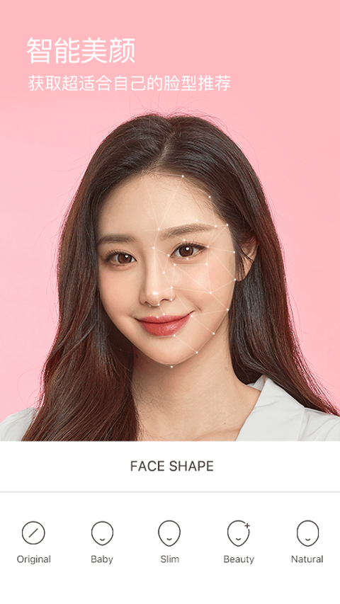 b612咔叽美颜相机最新版本 v15.0.25安卓版