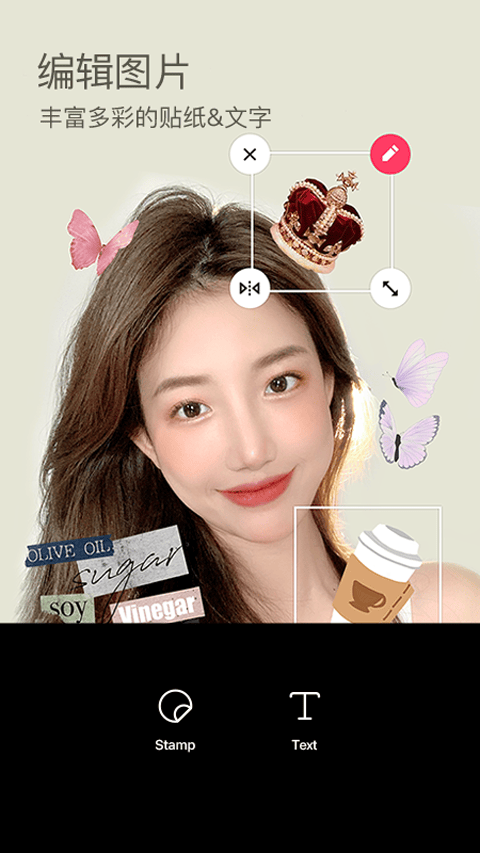b612咔叽美颜相机最新版本 v15.0.25安卓版