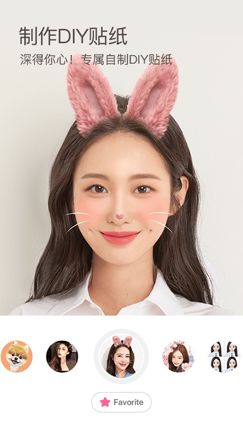 b612咔叽美颜相机最新版本 v15.0.25安卓版