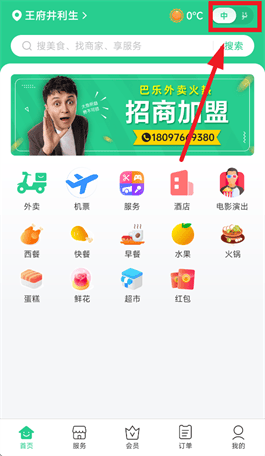 baray下载 baray下载