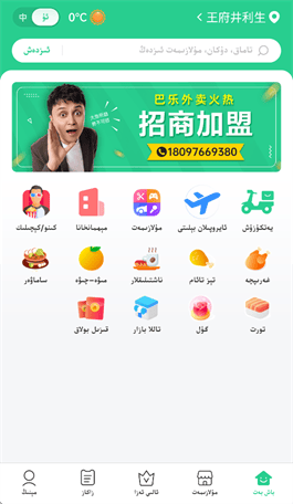 baray下载 baray下载