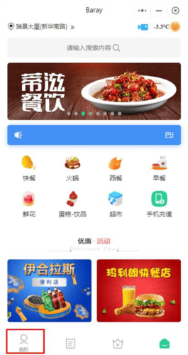 baray下载 v3.7.4 最新版 baray下载 v3.7.4 最新版