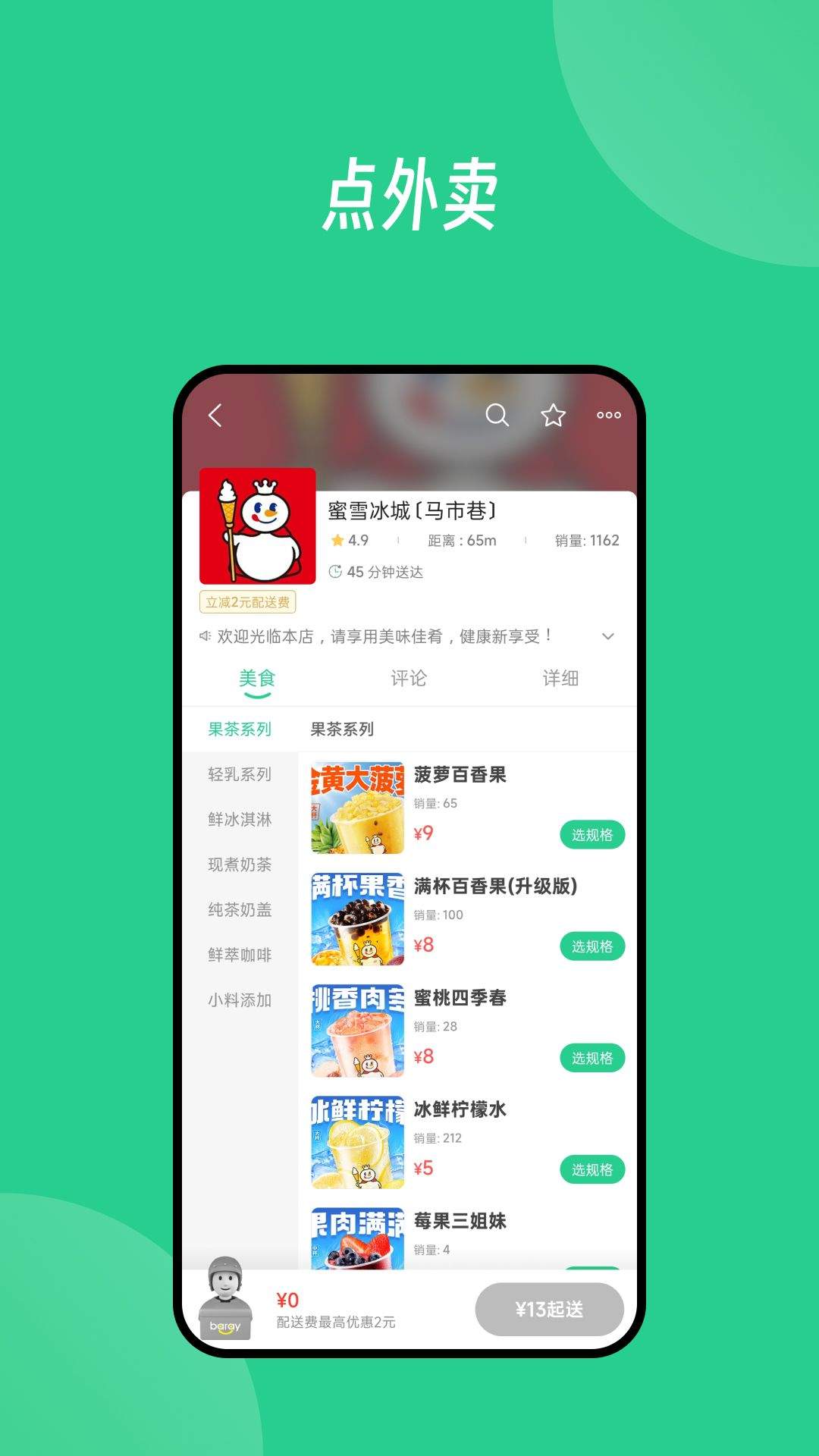 baray下载 v3.7.4 最新版