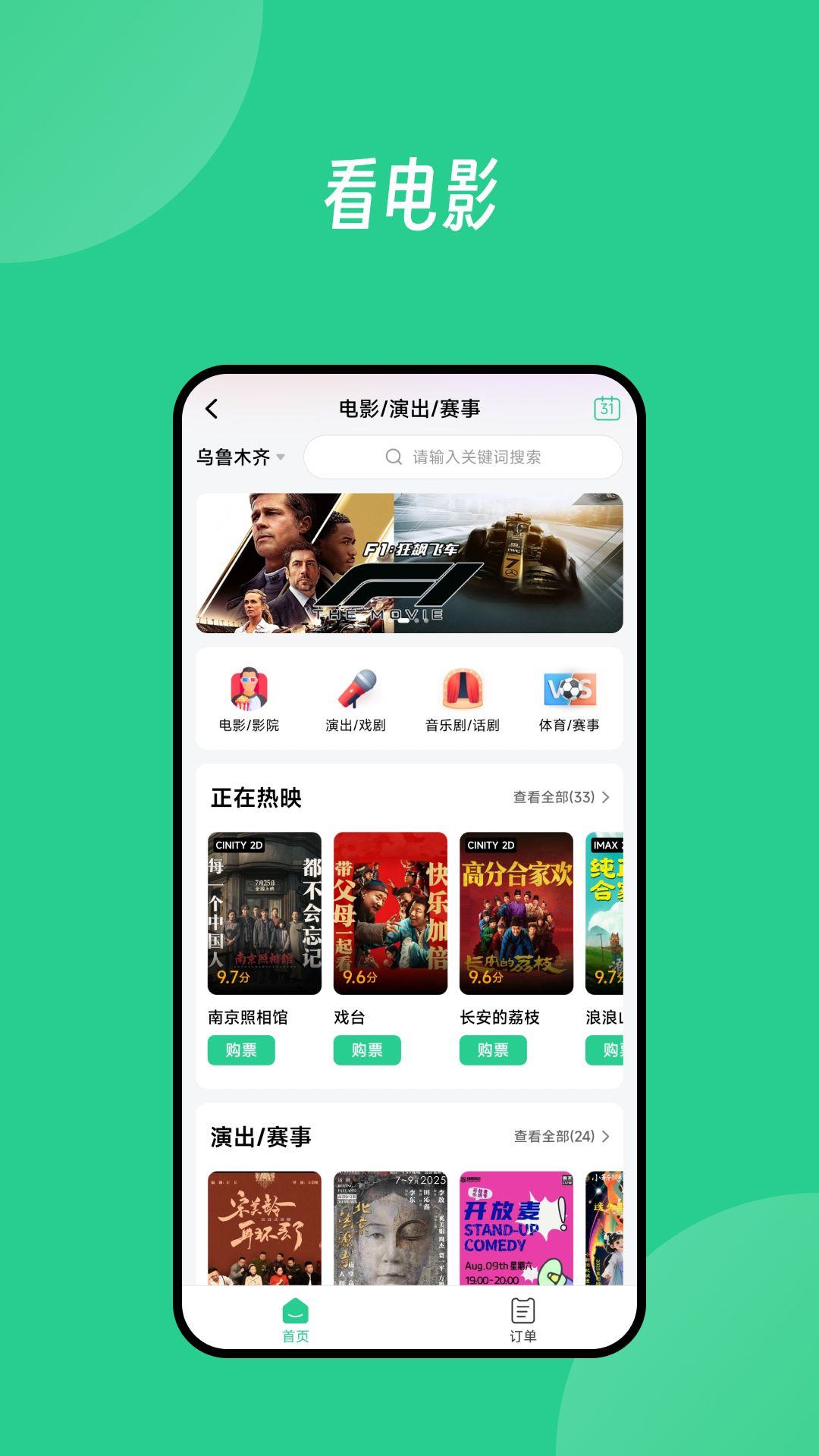 baray下载 v3.7.4 最新版