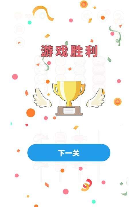 BBQ排序拼图游戏 v1.0.2.404.401.0117安卓版
