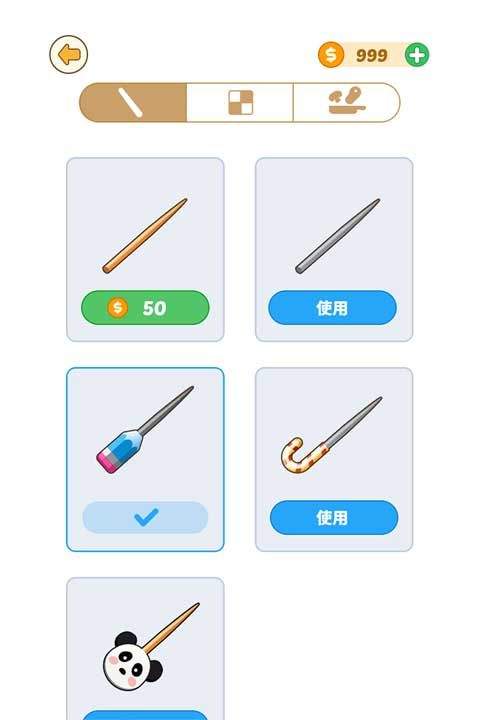 BBQ排序拼图游戏 v1.0.2.404.401.0117安卓版