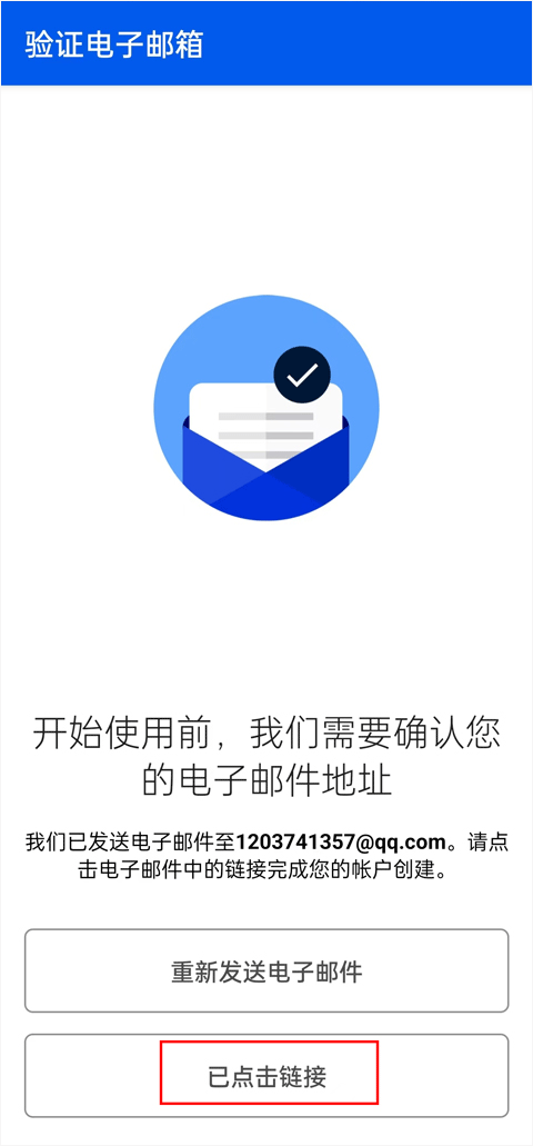 be my eyes中文最新版本 v4.3.3安卓版