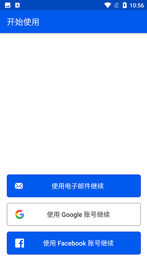 be my eyes中文最新版本 v4.3.3安卓版