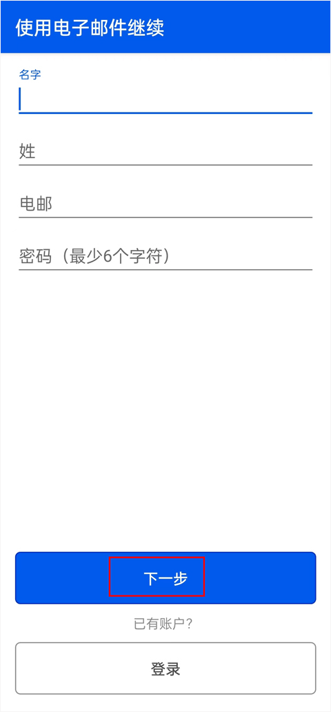 be my eyes中文最新版本 v4.3.4安卓版